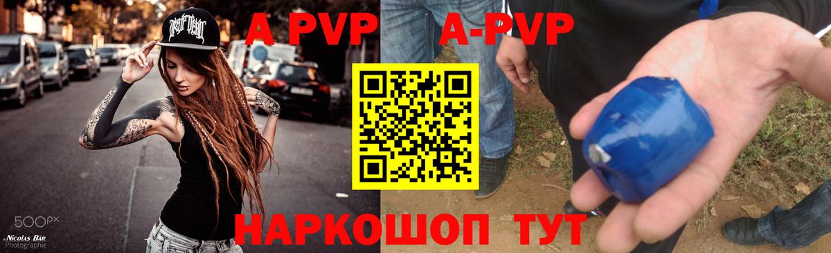 Тобольск  Альфа ПВП крисы CK  Вход с VPN 
