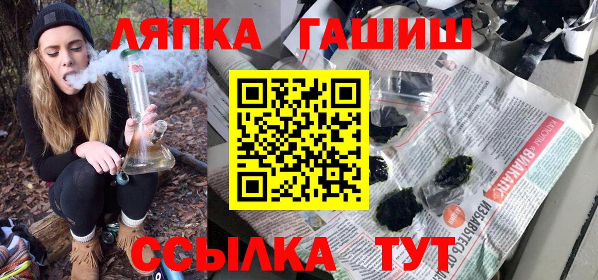 Гашиш Ice-O-Lator Тобольск