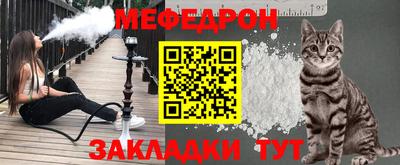 круглые Кумертау