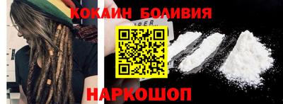 кокаин колумбия Кунгур