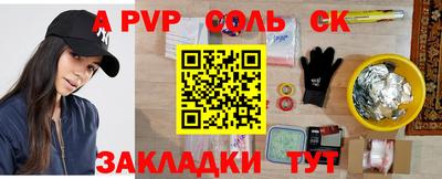 круглые Кумертау