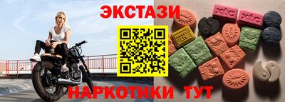 наркотики Кулебаки