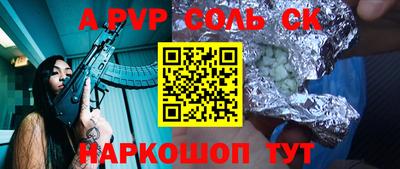 круглые Кумертау