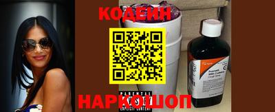 наркотики Кулебаки
