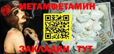 круглые Кумертау