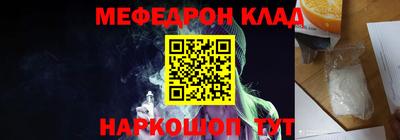 кокаин колумбия Кунгур