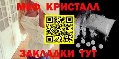 наркотики Кулебаки