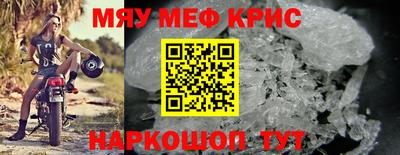 наркотики Кулебаки