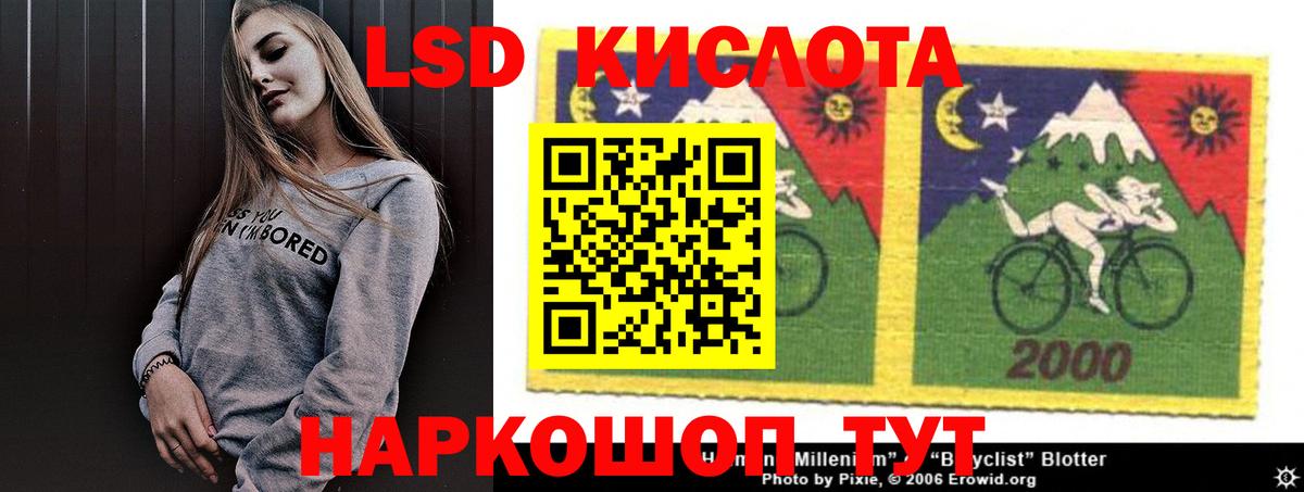 Лсд 25 экстази кислота Тобольск