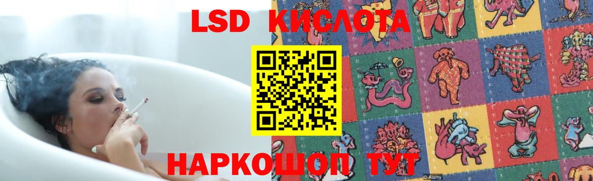 Тобольск  Лсд 25 экстази кислота  Вход с VPN  Лсд 25 экстази  Лсд 25 экстази кислота 