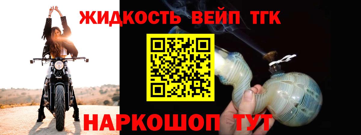 Дистиллят ТГК концентрат Тобольск