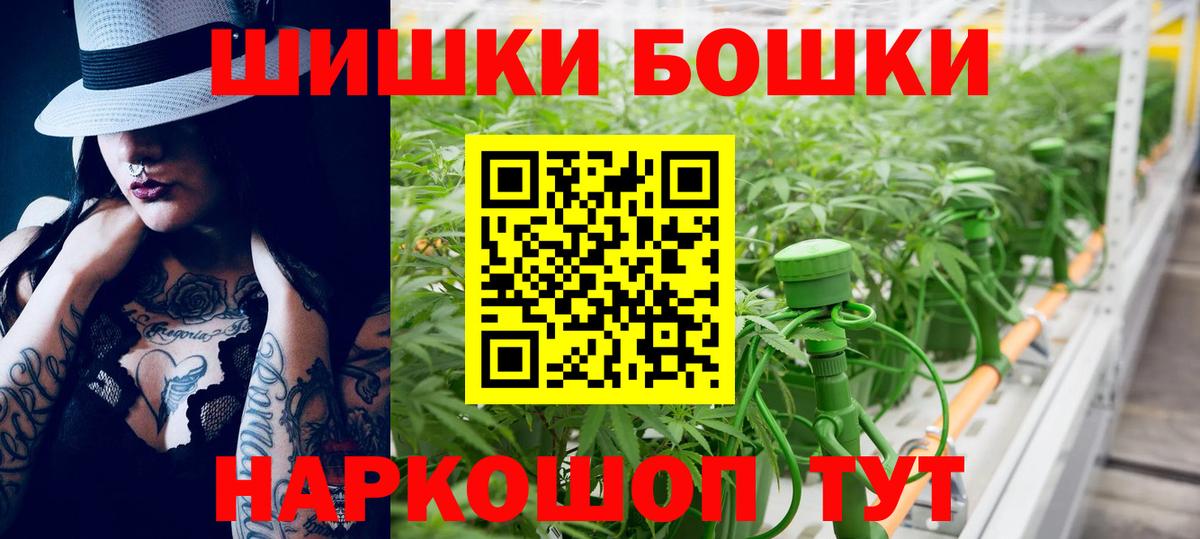 Каннабис гибрид  Шишки марихуана AK-47  Тобольск  Шишки марихуана гибрид  Вход с VPN  Каннабис OG Kush 